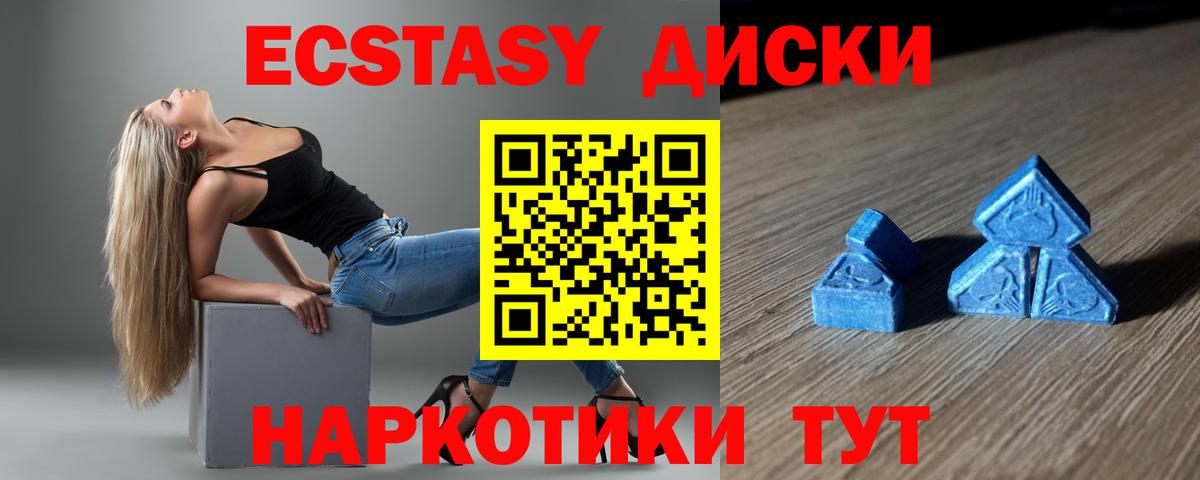 Саранск  mega вход  ЭКСТАЗИ Punisher  Ecstasy  Вход с VPN  Ecstasy MDMA 