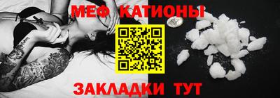 каннабис Рыбинск