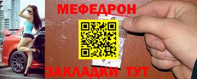 мескалин Рузаевка