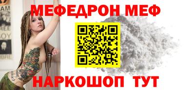 мескалин Рузаевка