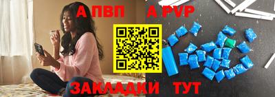 каннабис Рыбинск