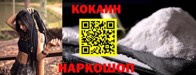 мескалин Рязань