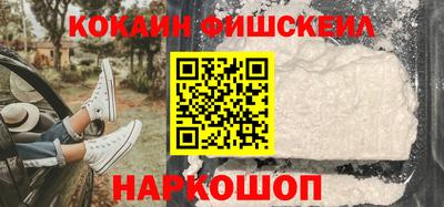 каннабис Рыбинск