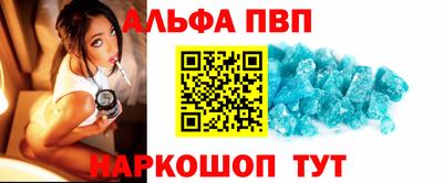 мескалин Рязань