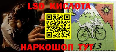мескалин Рузаевка