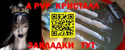 мескалин Рязань