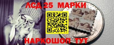 мескалин Рязань