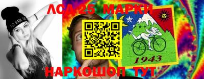 мескалин Рязань