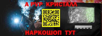 мескалин Рузаевка