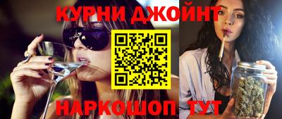 каннабис Рыбинск