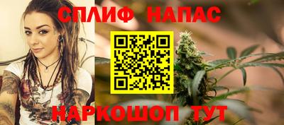 мескалин Рузаевка