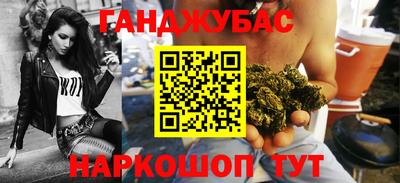 каннабис Рыбинск
