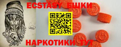 мескалин Рузаевка