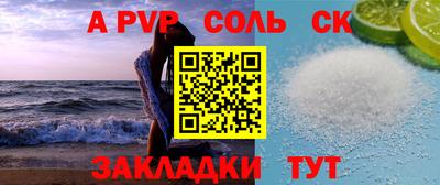 мескалин Рязань