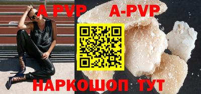 мескалин Рузаевка