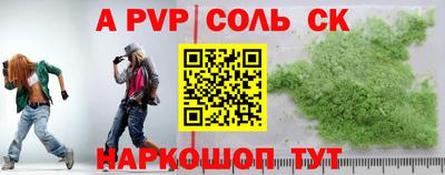 мескалин Рязань