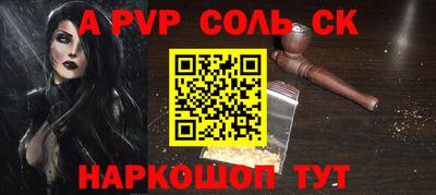 мескалин Рузаевка