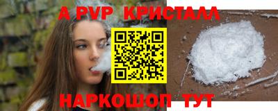 мескалин Рязань