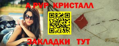 мескалин Рузаевка