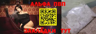 мескалин Рузаевка