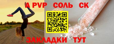 каннабис Рыбинск