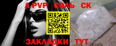 мескалин Рузаевка