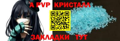 мескалин Рязань