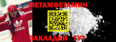 каннабис Рыбинск