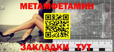 мескалин Рязань