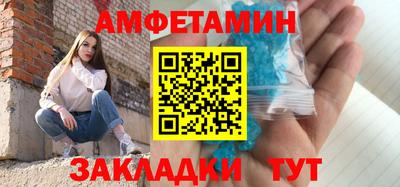каннабис Рыбинск