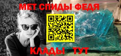 мескалин Рязань
