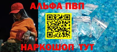 каннабис Рыбинск