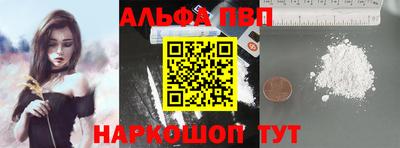 мескалин Рязань