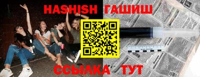 мескалин Рязань