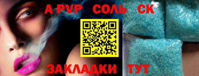 мескалин Рузаевка