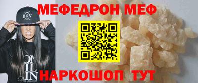 мескалин Рузаевка