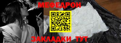 мескалин Рузаевка