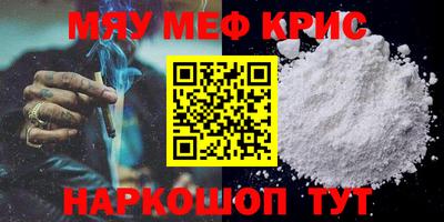 каннабис Рыбинск