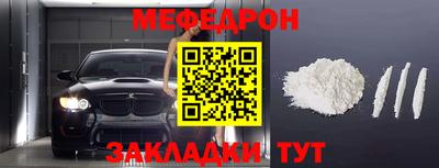 каннабис Рыбинск
