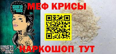 мескалин Рузаевка