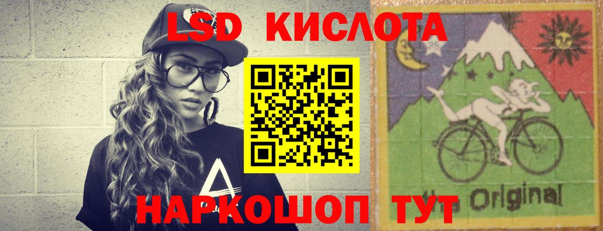 ЛСД экстази ecstasy Саранск