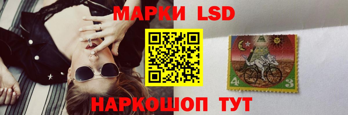 LSD-25 экстази кислота  ОМГ ОМГ как зайти  Вход с VPN  Саранск  ЛСД экстази кислота 
