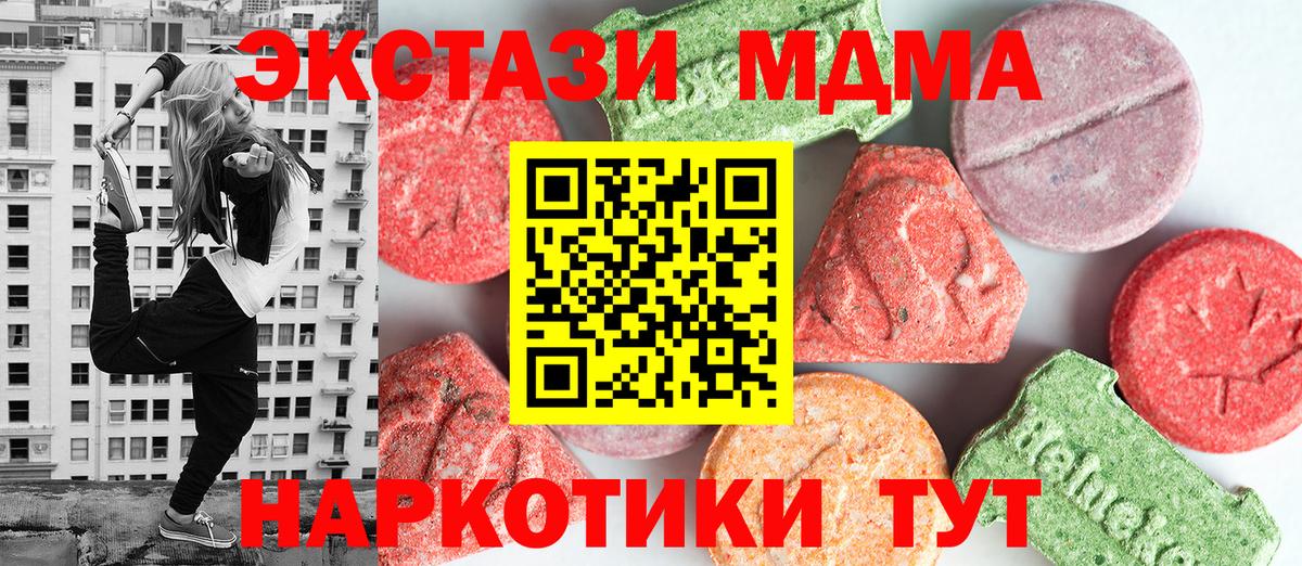 COCAIN Саранск