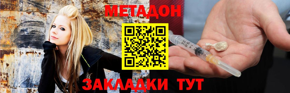 Меф МЯУ МЯУ   APVP СОЛЬ   Кокаин  ГАШИШ  МАРИХУАНА  Саранск  НБОМе  COCAIN  Вход с VPN 