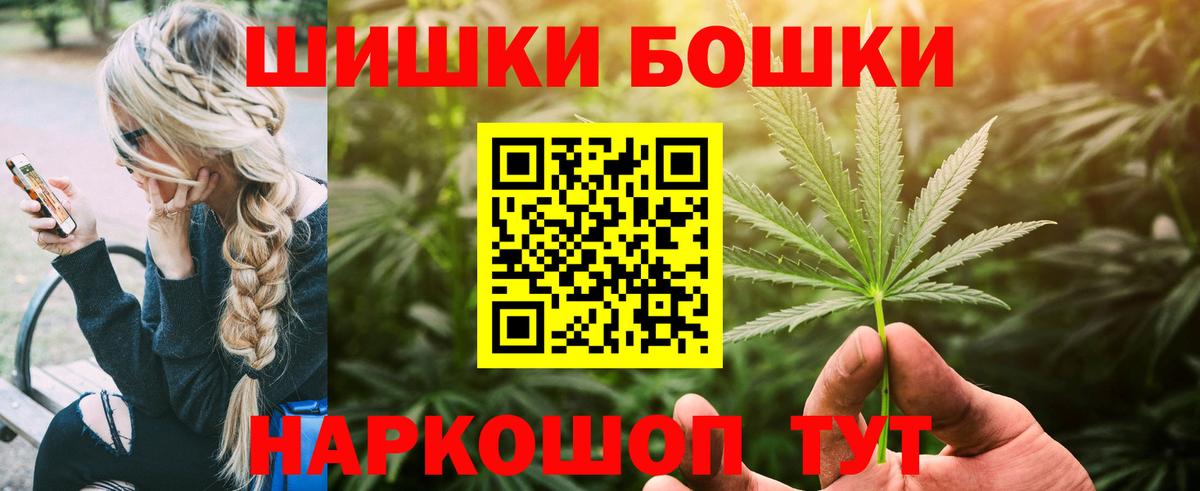 МАРИХУАНА LSD WEED Саранск