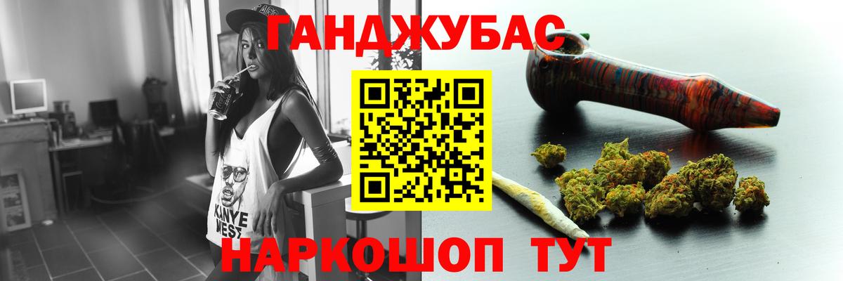 Каннабис конопля  Бошки Шишки Ganja  Вход с VPN  Саранск  Каннабис White Widow 